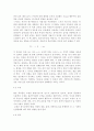 여러 학자들이 제안한 행정과정을 참작하여 교육행정과정의 공통요소를 찾아보면 ① 의사결정(decision making), ② 기획(planning), ③ 조직 7페이지