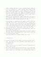  여러 학자들이 제안한 행정과정을 참작하여 교육행정과정의 공통요소를 찾아보면 ① 의사결정(decision making), ② 기획(planning), ③ 조직 8페이지