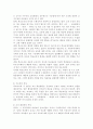  여러 학자들이 제안한 행정과정을 참작하여 교육행정과정의 공통요소를 찾아보면 ① 의사결정(decision making), ② 기획(planning), ③ 조직 9페이지