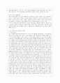 [페미니즘에 대한 생각 변화] [성 사랑 사회 C형] 페미니즘이란 무엇인가에 대한 나의 생각을 적되, 본 교과목을 공부하고 참고문헌이나 기타 도서를 참고하여 과제물을 준비하는 과정에서 페미니즘에 대한 나의 생 7페이지