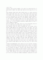 가족상담 및 치료 과정에서의 직업윤리를 설명하고, 직업윤리에 위배되는 갈등 상황의 예를 든 후, 본인이 생각하는 해결책을 제시. 5페이지