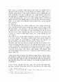 [교육사] 원효 - 우리나라 고대에서 근대에 이르기까지의 대표적 교육사상가 중 1명을 선정, 그의 생애와 교육사상의 특징을 설명 3페이지