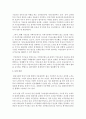 국민연금법과 관련한 최신 기사를 간략히 스크랩한 뒤,  본인의 생각을 정리해보시오 (국민연금) 3페이지