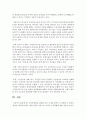 국민연금법과 관련한 최신 기사를 간략히 스크랩한 뒤,  본인의 생각을 정리해보시오 (국민연금) 4페이지