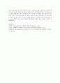 국민연금법과 관련한 최신 기사를 간략히 스크랩한 뒤,  본인의 생각을 정리해보시오 (국민연금) 5페이지