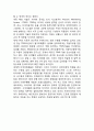 한국타이어 기업분석과 성공요인, 한국타이어 마케팅 SWOT,STP,4P전략, 한국타이어 향후전략제안연구 19페이지