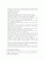 채동번의 당나라 역사소설 당사통속연의 1회 2회 3회 한문 및 한글번역 25페이지