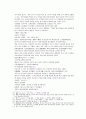 채동번의 당나라 역사소설 당사통속연의 1회 2회 3회 한문 및 한글번역 26페이지