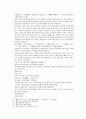 채동번의 당나라 역사소설 당사통속연의 1회 2회 3회 한문 및 한글번역 35페이지