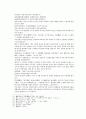 채동번의 당나라 역사소설 당사통속연의 1회 2회 3회 한문 및 한글번역 36페이지