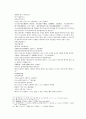 채동번의 당나라 역사소설 당사통속연의 1회 2회 3회 한문 및 한글번역 49페이지