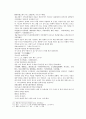 채동번의 당나라 역사소설 당사통속연의 1회 2회 3회 한문 및 한글번역 57페이지