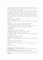 채동번의 당나라 역사소설 당사통속연의 1회 2회 3회 한문 및 한글번역 59페이지
