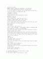 채동번의 당나라 역사소설 당사통속연의 1회 2회 3회 한문 및 한글번역 63페이지