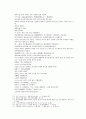 채동번의 당나라 역사소설 당사통속연의 1회 2회 3회 한문 및 한글번역 71페이지