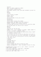 채동번의 당나라 역사소설 당사통속연의 4회 5회 6회.hwp 5페이지