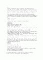 채동번의 당나라 역사소설 당사통속연의 4회 5회 6회.hwp 6페이지
