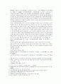 채동번의 당나라 역사소설 당사통속연의 4회 5회 6회.hwp 10페이지