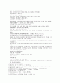 채동번의 당나라 역사소설 당사통속연의 4회 5회 6회.hwp 11페이지