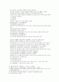 채동번의 당나라 역사소설 당사통속연의 4회 5회 6회.hwp 24페이지