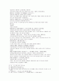 채동번의 당나라 역사소설 당사통속연의 4회 5회 6회.hwp 29페이지