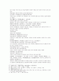 채동번의 당나라 역사소설 당사통속연의 4회 5회 6회.hwp 32페이지