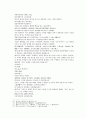 채동번의 당나라 역사소설 당사통속연의 4회 5회 6회.hwp 37페이지
