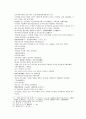 채동번의 당나라 역사소설 당사통속연의 4회 5회 6회.hwp 42페이지