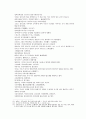 채동번의 당나라 역사소설 당사통속연의 4회 5회 6회.hwp 49페이지