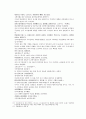 채동번의 당나라 역사소설 당사통속연의 4회 5회 6회.hwp 67페이지