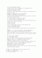 채동번의 당나라 역사소설 당사통속연의 4회 5회 6회.hwp 71페이지