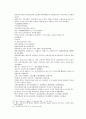 채동번의 당나라 역사소설 당사통속연의 4회 5회 6회.hwp 74페이지