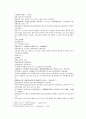 당사통속연의 10회 11회 12회 76페이지 한문 원문 및 한글번역 5페이지