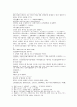 당사통속연의 10회 11회 12회 76페이지 한문 원문 및 한글번역 32페이지