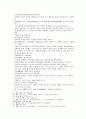 당사통속연의 10회 11회 12회 76페이지 한문 원문 및 한글번역 35페이지