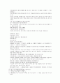 당사통속연의 10회 11회 12회 76페이지 한문 원문 및 한글번역 48페이지