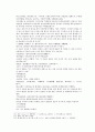 당사통속연의 10회 11회 12회 76페이지 한문 원문 및 한글번역 74페이지