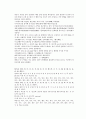채동번의 당나라 역사소설 당사통속연의 13회 14회 15회 76페이지 원문 및 한글번역 64페이지