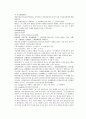 채동번의 당나라 역사소설 당사통속연의 13회 14회 15회 76페이지 원문 및 한글번역 73페이지
