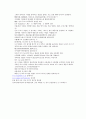 채동번의 당나라 역사소설 당사통속연의 13회 14회 15회 76페이지 원문 및 한글번역 76페이지