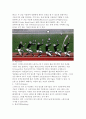 배구의 기초기술과 경기방법 6페이지