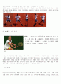 테니스 잘치는법 4페이지