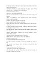 과제의 장단점. argumentative essay 4페이지
