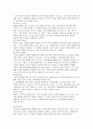 로젠톡스와 베커가제시한 건강신념모형 3페이지
