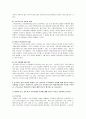 방송통신대학교 간호학과 전략적 간호관리 중간과제물 7페이지