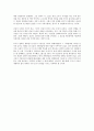 [대학생 독후감] 도가니 2페이지