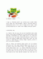 죠스떡볶이 기업분석과 성공요인, 죠스떡볶이 마케팅 SWOT,STP,4P전략, 죠스떡볶이 향후전략제안 15페이지