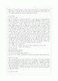 [유아교육과] [특수아교육 A형] 정신지체(지적장애), 학습장애의 개념, 원인, 특성, 판별 및 평가 방법, 교육 방안에 대하여 논의. 10페이지