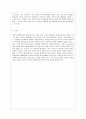 [유아교육과] [특수아교육 A형] 정신지체(지적장애), 학습장애의 개념, 원인, 특성, 판별 및 평가 방법, 교육 방안에 대하여 논의. 12페이지