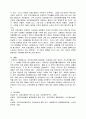 우리나라 사회복지정책 중 민영화 전략으로 논의되고 있는 정책․제도의 예(예: 의료보험 민영화 등)를 찾아 찬성과 반대의 입장을 비교하여 설명하고 자신의 견해를 피력하시오. 4페이지